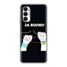 Силиконовый бампер с принтом (ПАТРИОТ) для Tecno POVA 3 (LF7n) (За Волю)