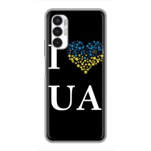 Силиконовый Чехол на Tecno POVA 3 (LF7n) (Я-Украина) (I Love UA)