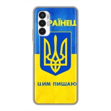 Силиконовый Чехол на Tecno POVA 3 (LF7n) (Я-Украина) (Я Украинец)