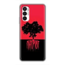 Украинские Чехлы для Tecno POVA 3 (LF7n) с картинкой УПА (AlphaPrint)
