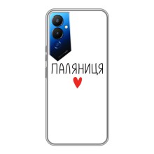 Чехлы Доброго вечора, ми за України для Техно Пова 4 (AlphaPrint) (Паляниця)