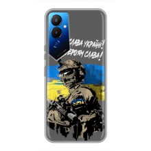 Чехлы с картинкой ЗСУ для Tecno POVA 4 (LG7n) (AlphaPrint) (Героям Слава)