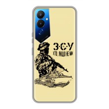 Чехлы с картинкой ЗСУ для Tecno POVA 4 (LG7n) (AlphaPrint) (З.С.У)