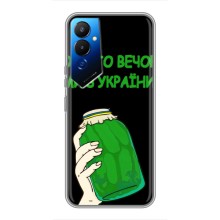 Чехол на Tecno POVA 4 (LG7n) Украинский дизайн (Банка, Доброго вечора)