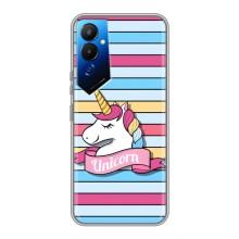 Чехол для Техно Пова 4 - (Единорожки - Новинки) (AlphaPrint) (Unicorn)