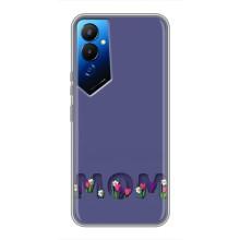 Чехлы для мамы на Tecno POVA 4 (LG7n) – Мама в цветах