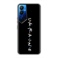 Украинские Чехлы для Tecno POVA 4 (LG7n) с картинкой УПА (AlphaPrint) (UKRAINE)