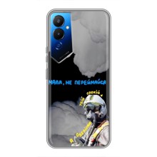Защитные чехлы (Призрак Киева) для Tecno POVA 4 (LG7n) (AlphaPrint) (Призрак Киева)