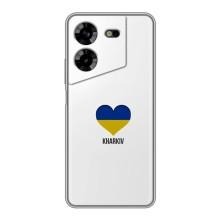 Чохли силіконові (Місто Харків) на Техно Пова 5 (Kharkiv)