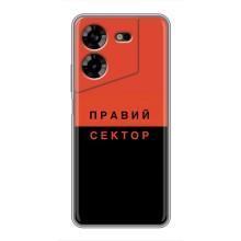 Чохли УПА (Червоно-Чорний) на Tecno POVA 5 (LG7n) (Правий Сектор)