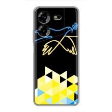 Чохол на Tecno POVA 5 (LG7n) (Український дизайн) (Мир для Укрїни)