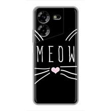 Бампер з зображенням Котиків для Техно Пова 5 (КОТИК MEOW)