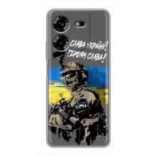 Патріотичний Чохол для Tecno POVA 5 (LG7n) (Слава Україні)