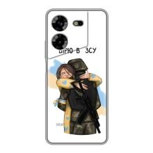 Патріотичний Чохол для Tecno POVA 5 (LG7n) (Віримо у ЗСУ)