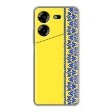Силіконовый Чохол на Tecno POVA 5 (LG7n) (Вишиванка на жовтому фоні)