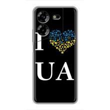 Силіконовий Чохол  на Tecno POVA 5 (LG7n) (Я-Україна) (I Love UA)