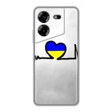Силіконовий Чохол  на Tecno POVA 5 (LG7n) (Я-Україна) (Українська кардіограма)