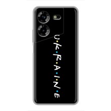 Украинские Чехлы для Tecno POVA 5 (LG7n) с картинкой УПА (AlphaPrint) (UKRAINE)