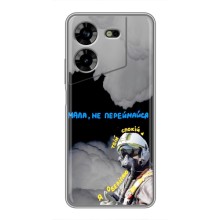 Защитные чехлы (Призрак Киева) для Tecno POVA 5 (LG7n) (AlphaPrint) (Призрак Киева)