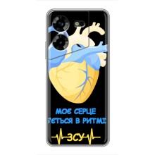 ЗСУ Чохли (TPU) для Tecno POVA 5 (LG7n) (Ритм ЗСУ)
