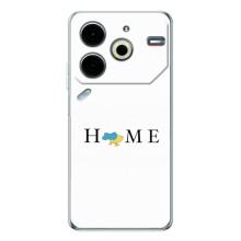 Чехлы для Tecno Pova 6 Neo 5G  (Home - Украина) – Home