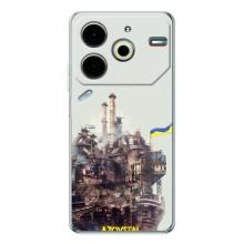 Чехлы на военную тематику для Tecno Pova 6 Neo 5G – Азовсталь