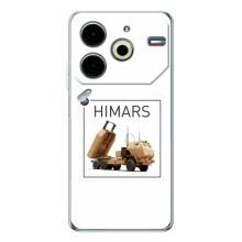 Чехлы на военную тематику для Tecno Pova 6 Neo 5G – HIMARS