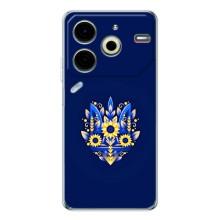 Чехол с картинкой (Патриотический ГЕРБ) на Tecno Pova 6 Neo 5G – герб