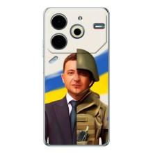 Чохол для Tecno Pova 6 Neo 5G (AlphaPrint - с принтом Зеленського)