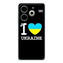 Чехол с Украинской символикой на Пова 6 Нео 5G – I Love Ukraine