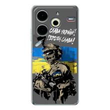 Патриотический Чехол для Tecno Pova 6 Neo 5G (Слава Украине)