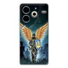 Патриотический Чехол для Tecno Pova 6 Neo 5G (ЗСУ з крильями)