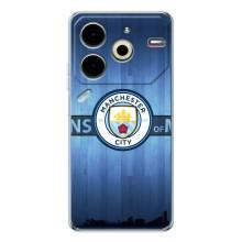 Силиконовые Чехлы принт Футбол на Tecno Pova 6 Neo 5G – ManCity
