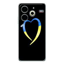 Силіконовий Чохол  на Tecno Pova 6 Neo 5G (Я-Україна) – Українське серце