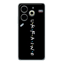 Украинские Чехлы для Tecno Pova 6 Neo 5G с картинкой УПА (AlphaPrint) (UKRAINE)