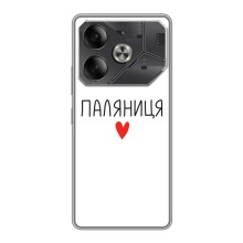 Чехлы Доброго вечора, ми за України для Техно Пова 6 (AlphaPrint) (Паляниця)