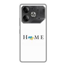 Чехлы для Tecno Pova 6  (Home - Украина) (Home)