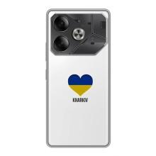 Чехлы силиконовые (Город Харьков) на  – Kharkiv
