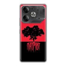 Чехлы УПА (Красно-Чёрный) на Tecno Pova 6 – УПА Патриот