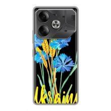 Чехол на Tecno Pova 6 Украинский дизайн (Ukraine в цветочках)