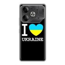 Чохол з Українською символікою на Пова 6 – I Love Ukraine