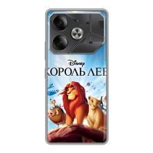 Чохол Король лев на ТЕКНО Pоva 6 (Король лев)