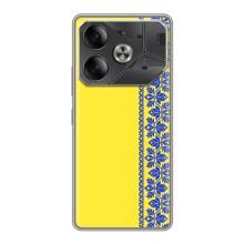 Силиконовый Чехол на Tecno Pova 6 (Вышиванка на желтом)