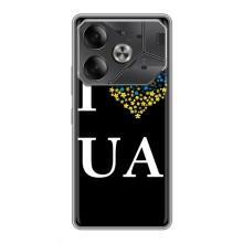 Силиконовый Чехол на Tecno Pova 6 (Я-Украина) – I Love UA