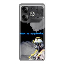 Защитные чехлы (Призрак Киева) для Tecno Pova 6 (AlphaPrint) (Призрак Киева)