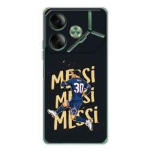 Чохли для Tecno Pova 7 (Leo чемпіон) (AlphaPrint)