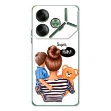 Чехлы для МАМЫ на Tecno Pova 7 – Мама и сын