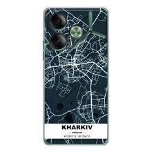 Чохли для Пова 7 Міста України (Харків)