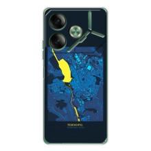 Чохли для Пова 7 Міста України (Тернопіль)