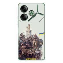Чехлы на военную тематику для Tecno Pova 7 – Азовсталь